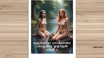 Gadis Tamil Dan Mertua Yang Menggoda – Kisah Panas Part 2