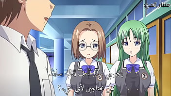 Arab Hentai Hot Subbed