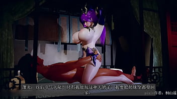 Petualangan Seksi 3d: Adegan Panas Karakter Zi Yan Dalam Dongpo Cangqiong