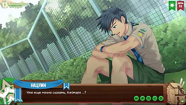 Percakapan Mesra Di Tenda: Natsumi Buka Rahasia Sensualnya (dub Rusia)