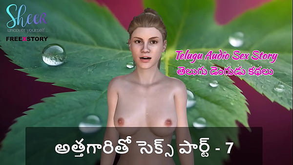 Cerita Sex Audio Telugu – Ngentot Sama Mertua Part 7
