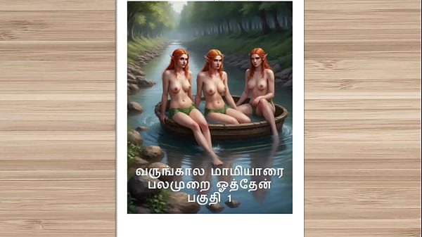 Cerita Sex Audio Tamil – Ngencengin Calon Mertua Part 1, Bikin Muncrat!
