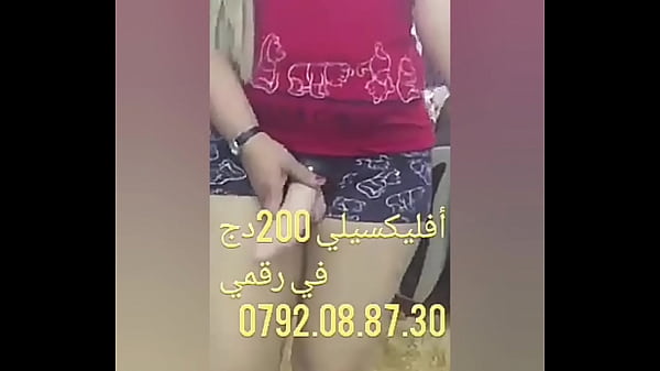 Chikoura Arab, Pasanganmu Nggak Bakal Kuat Lihat Gerakan Pinggulku Yang Bikin Mabuk Kepayang.